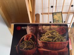 -辣得叫湘菜(四明店)