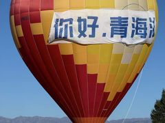 -青海湖国家重点风景名胜区