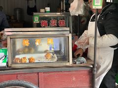 -傅公桥梅花糕(新河南路店)