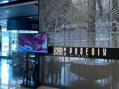 -凤凰湘语(浦东旗舰店)