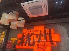 -李犟大爆鳝面·手工蟹黄包(湖滨西湖店)