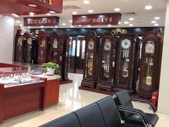 -亨得利(滨江道店)