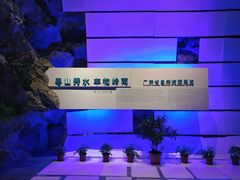 景点-广东省博物馆