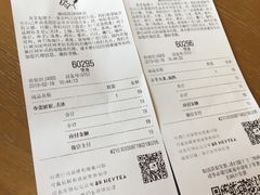 账单-喜茶(深圳福田星河COCO Park店)
