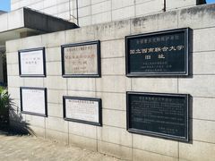 -云南师范大学(一二一西南联大校区)