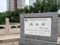 -皇家御河游(紫御湾码头)