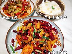 -川香鼎盛(市桥富华总店)