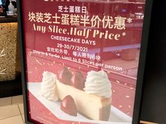 -The Cheesecake Factory 芝乐坊餐厅(王府中環店)
