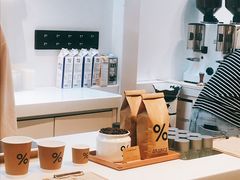 西班牙拿铁-% Arabica阿拉比卡咖啡(武康路店)