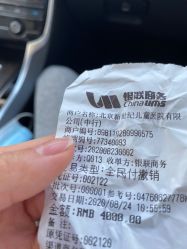 -北京新世纪儿童医院