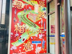 -梅龙镇广场
