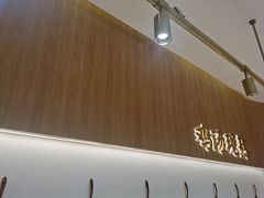 -王春春鸡汤饭(成都城西优品道店)
