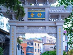 -佛山华盖山公园
