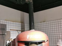 -Primo·丽莫意大利窑烤披萨