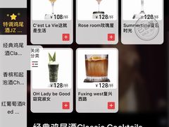 -JZ Club 爵士酒吧(上海店)