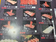 -牛品福潮汕牛肉火锅(旺庄店)