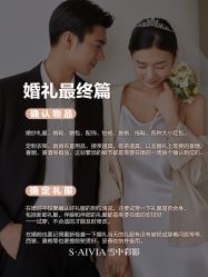 -雪中彩影婚纱摄影·微光艺术中心