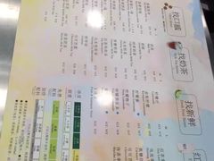 菜单-1点点(苏州中心店)