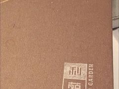 -利苑酒家(合景国际金融广场店)