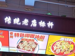 -老闵田螺馆·南昌市井菜·特色小吃(总店)