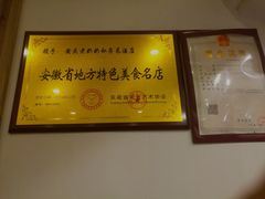 -老奶奶私房菜(天台里街店)