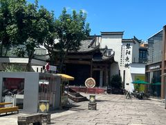 -黎阳老街