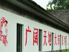-千岛湖龙川湾