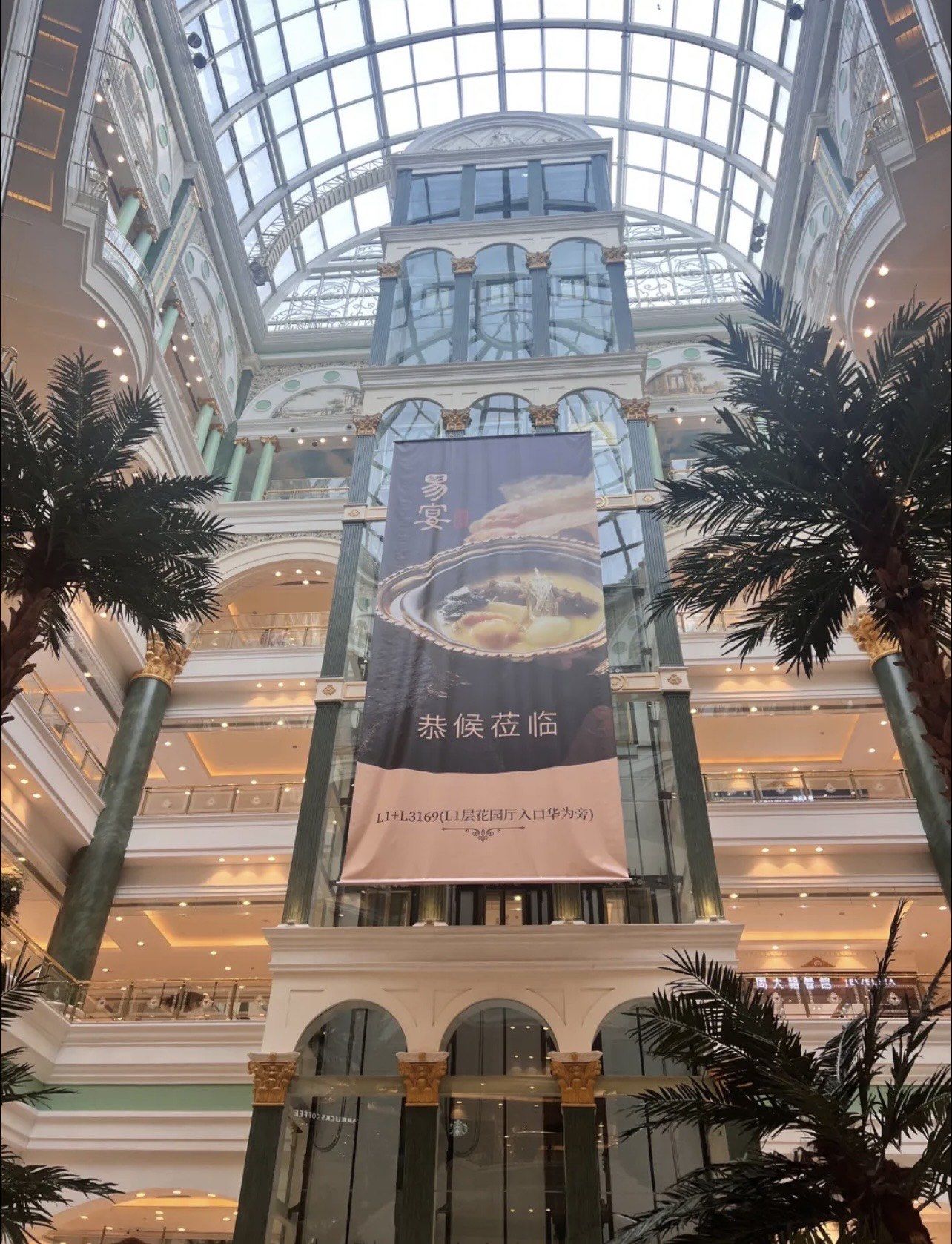 逛街一定要来环球港呀