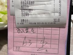 -王记姚家味·地道苏帮菜(凤凰街店)