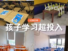 -昂立青少儿成长中心(普陀中环百联校区)