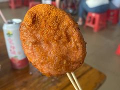 -珍成炸滋味