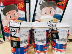 -LELECHA乐乐茶(新街口大洋店)