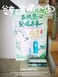 -章光101防脱养发荟