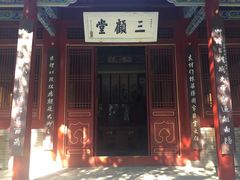 -南阳卧龙岗武侯祠