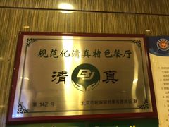 -紫光园(顺义店)
