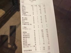 -赵记老铺(市府恒隆广场店)