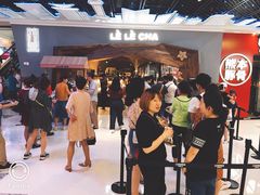 -LELECHA乐乐茶(上海五角场万达广场店)