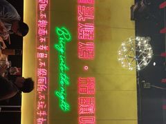 -龙头烤羊排•烤全羊•精酿扎啤(厦滘店)