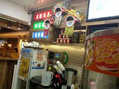 -兰芳园丝袜奶茶