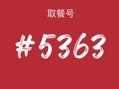 -Tims天好咖啡·贝果(东方广场店)