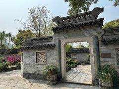 -中山詹园