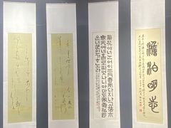 -敦煌市博物馆