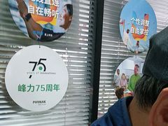 -宁耳听力助听器奥迪康峰力西门子斯达克(静安闸北店)