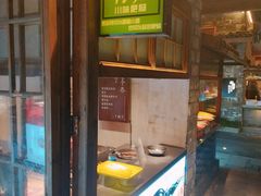 -罍+村卤菜摊(罍街店)