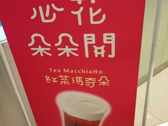 -1点点(学府路店)