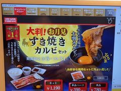 -烧肉TORAJI(锦系町店)