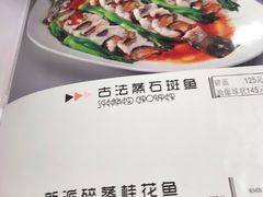 -亢龙太子酒轩(东湖店)