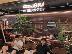 -牛New寿喜烧(新六百店)