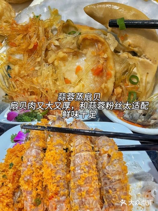 小海豚•老字号海鲜餐厅(天涯店)图片