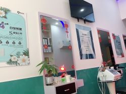 -黑奥秘脱发白发中心